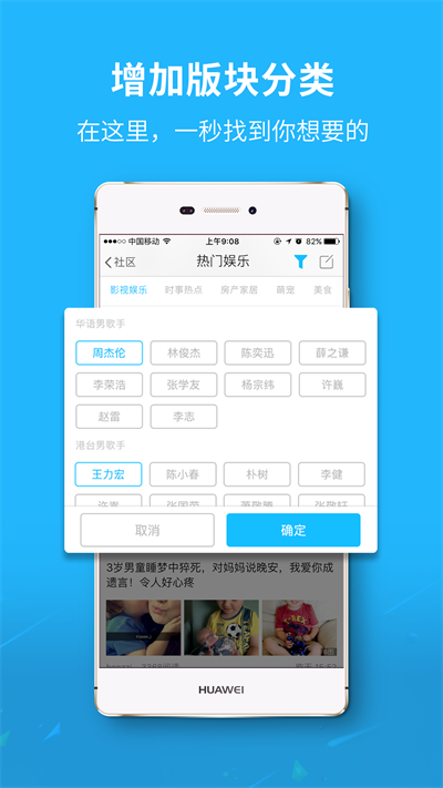 大济宁(济宁本地综合服务平台) v7.9.6 安卓版图4