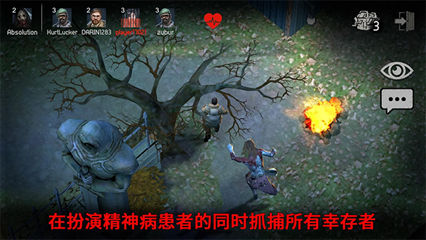 Horrorfield安装器图4