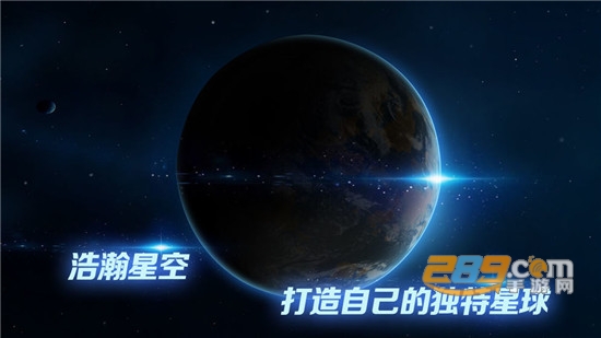 飞跃星球图1