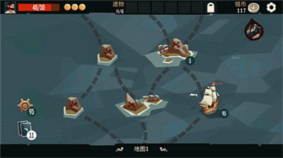 枪与香蕉图1