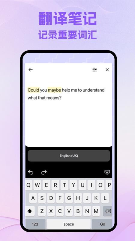Zoumrookms官方版图1