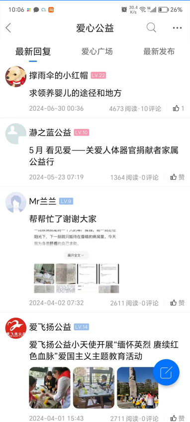 南太湖图1