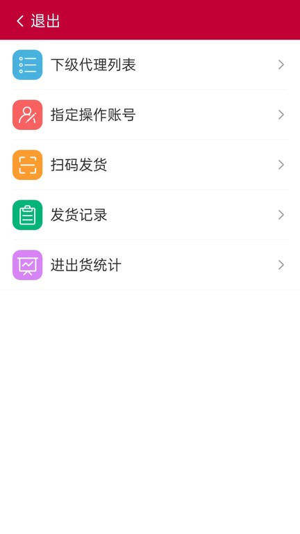 MC移动OA图4