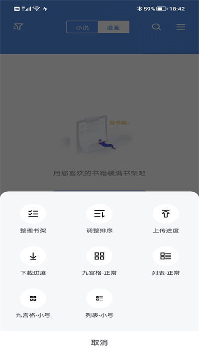 免费找书图2