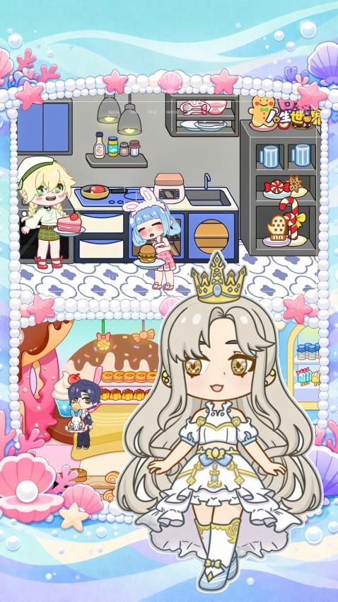 美人鱼小镇世界图1