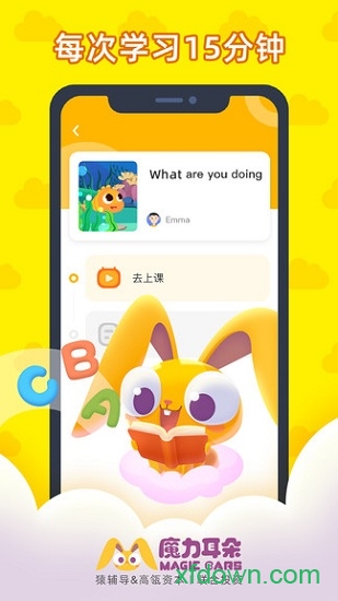 魔力耳朵AI课 魔力耳朵AI课
