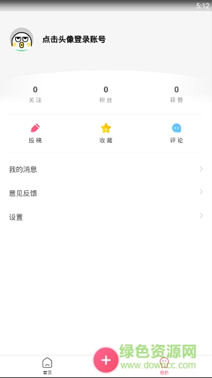 皮skr