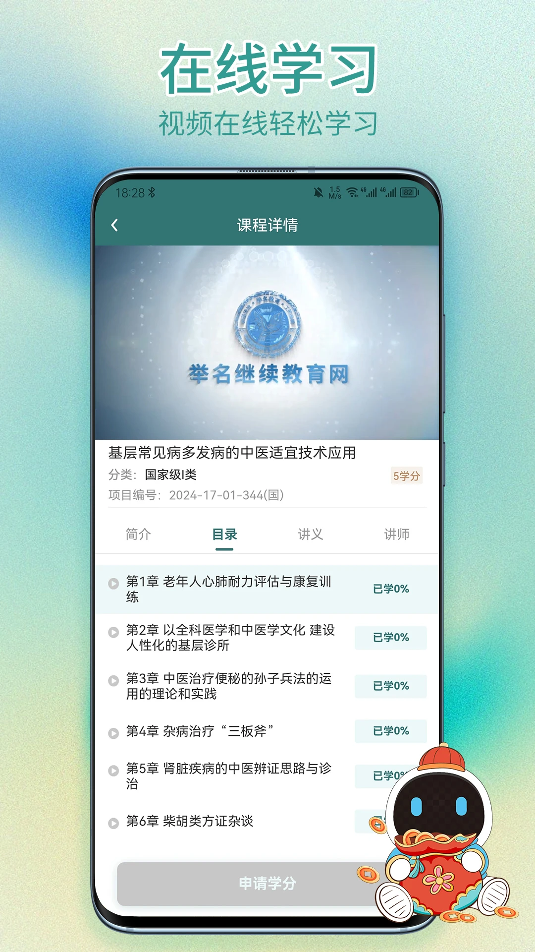 举名教育图3