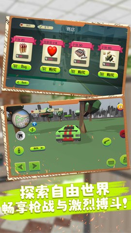 我的像素家园图2