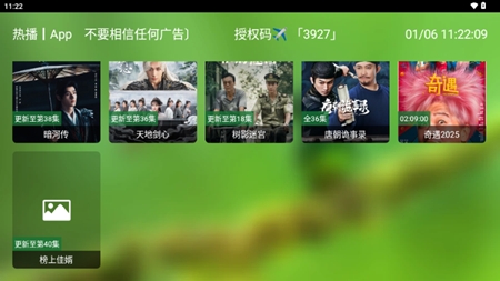 玉米影视05图2