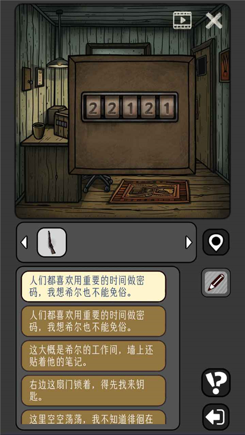 宇宙怪谈手游官网图5