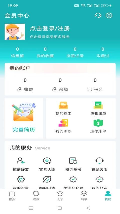 天侠网图2