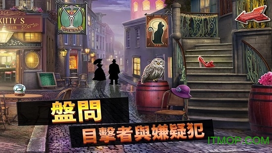 刑事案件：过去的奥秘图2