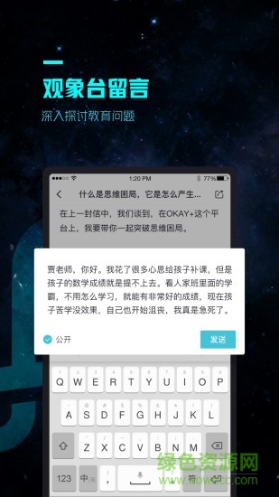 方象 方象