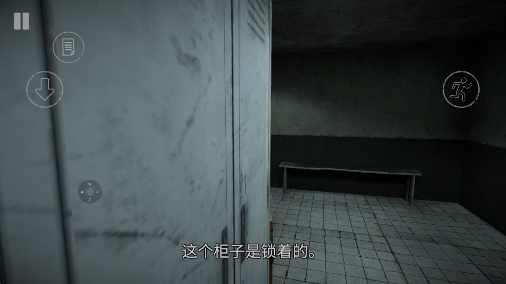 黑暗追击者图3