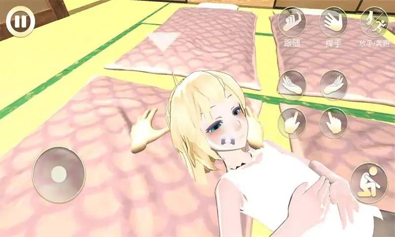 女友手办计划图1