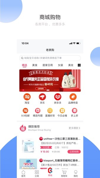 赣邻通物业