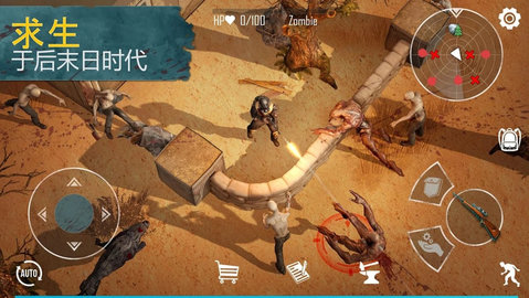 Live or Die: survival图2