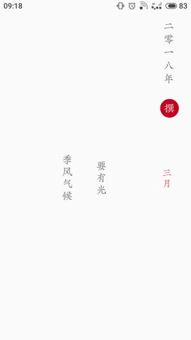 小笔记图3