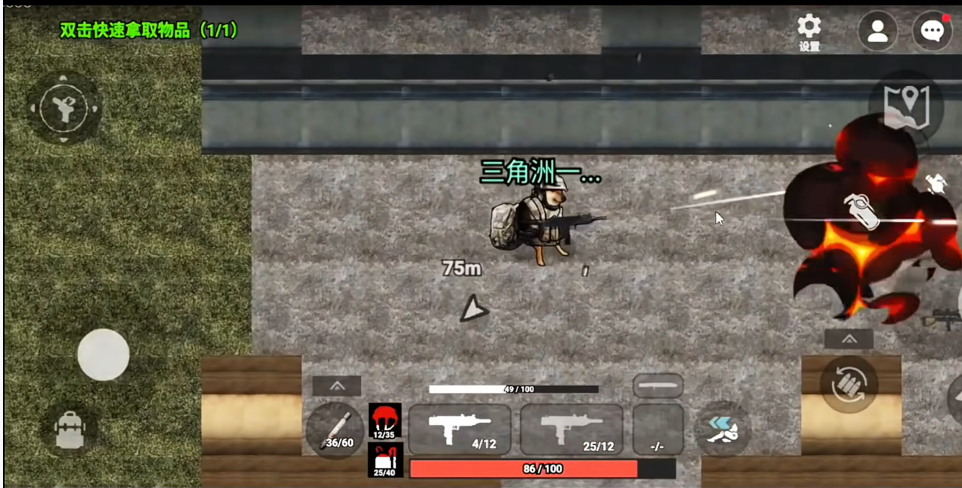 78三角洲突围图3