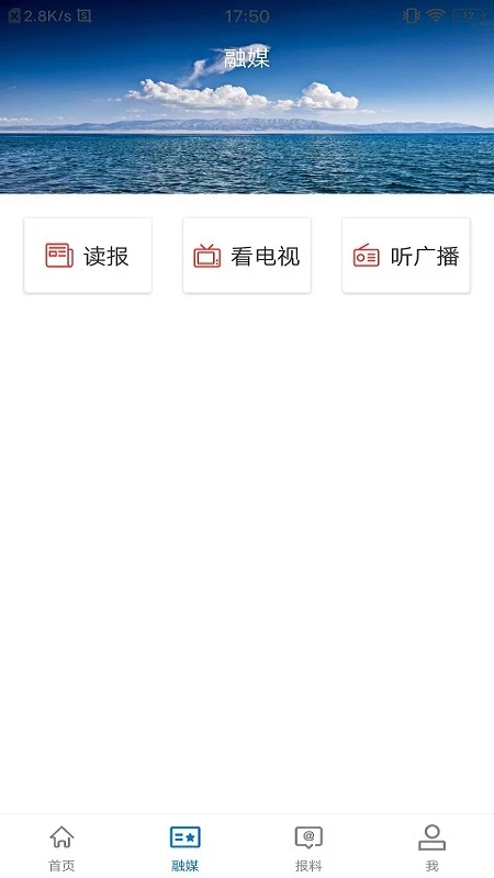 岳普湖好地方图4