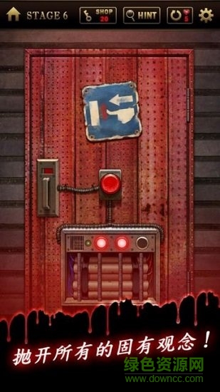 生存率1%密室逃脱