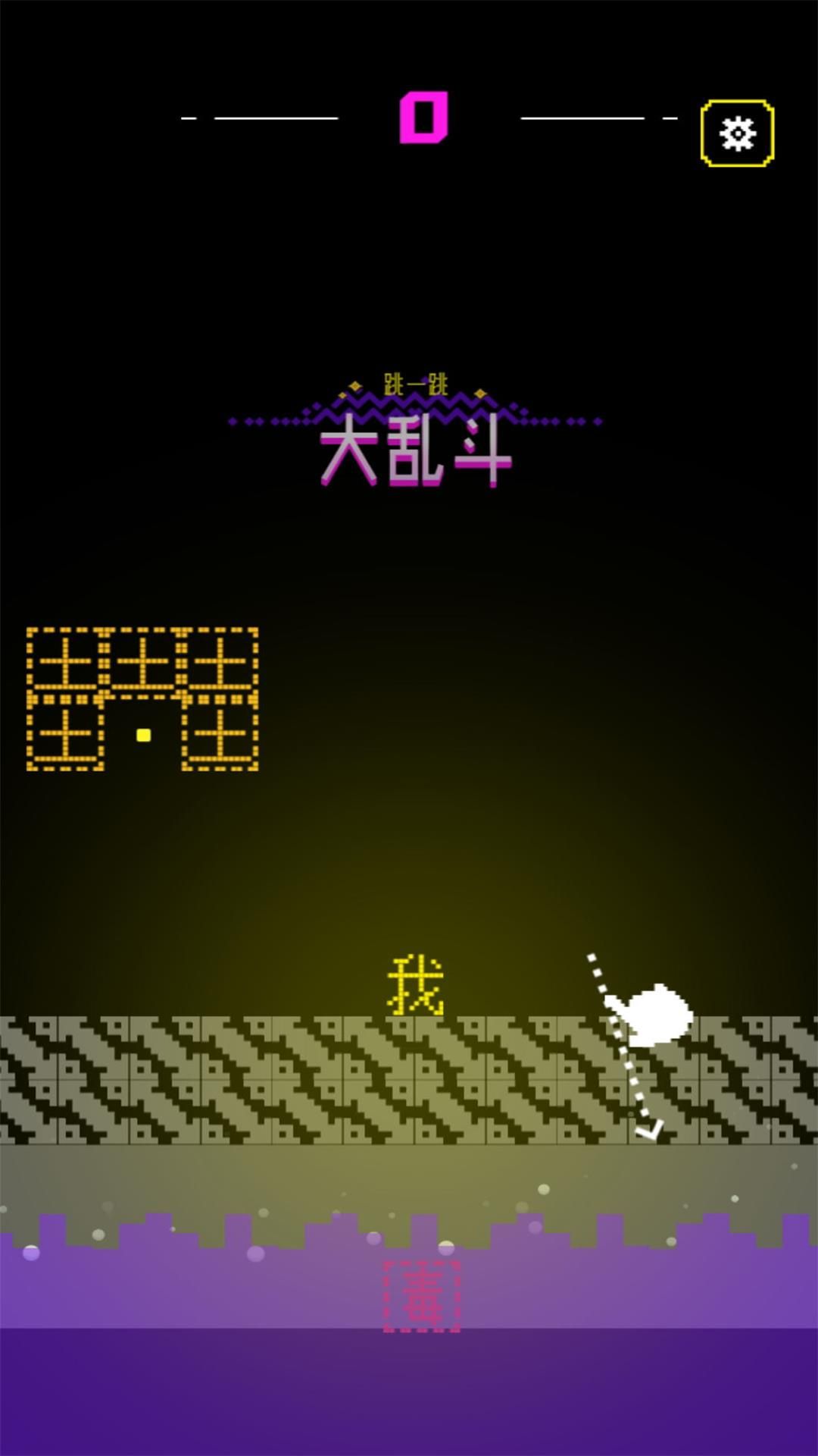 思维之旅文字迷宫图2