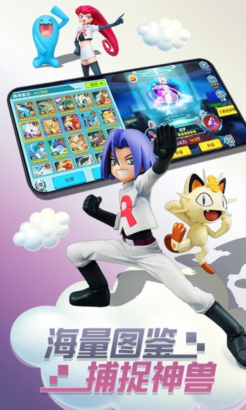口袋妖怪釉色内置作弊菜单2026手机版图4