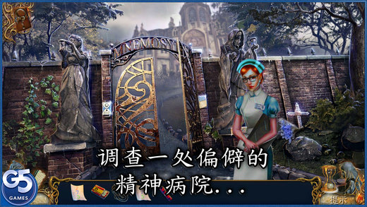 9clues2病房图1