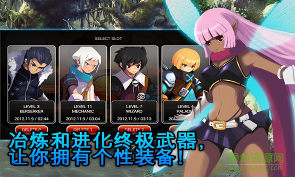 泽诺尼亚传奇命运之轮中文内购修改版图2