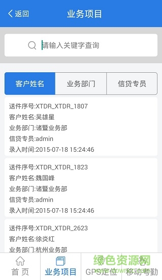 面签系统图3