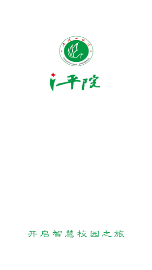 i平院图1