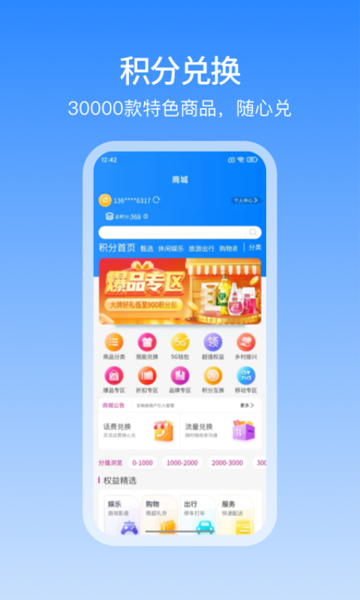 和包图4