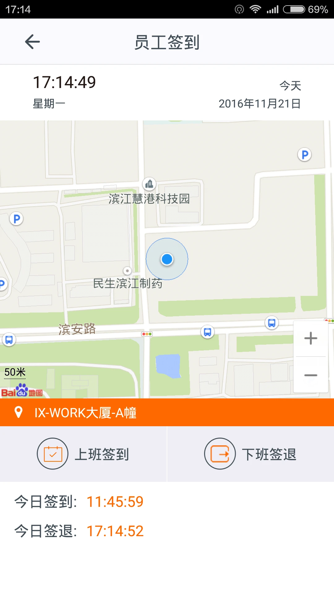 施工眼图2