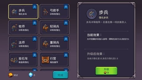 兵海大战正版游戏图5