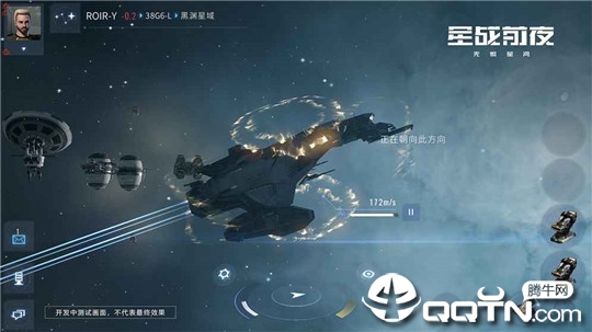 EVE echoes体验服图5