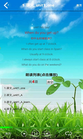 五年级英语下册 五年级英语下册