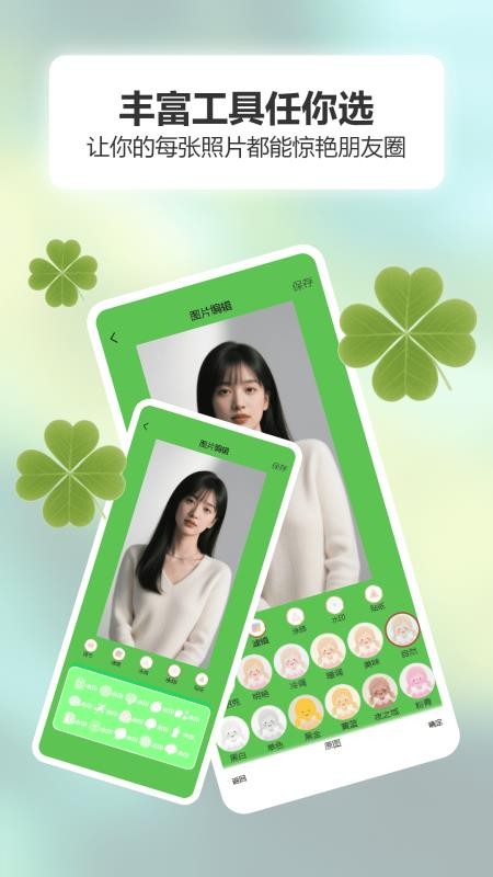电视一家图2