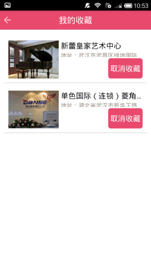 艺搜图2