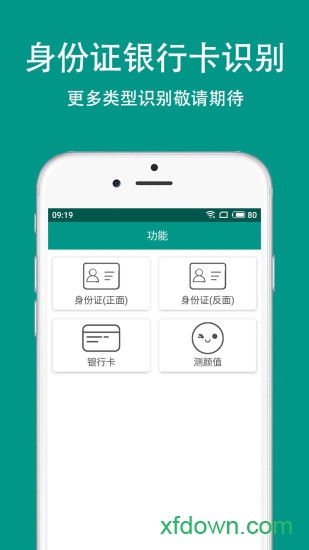 识丁图3