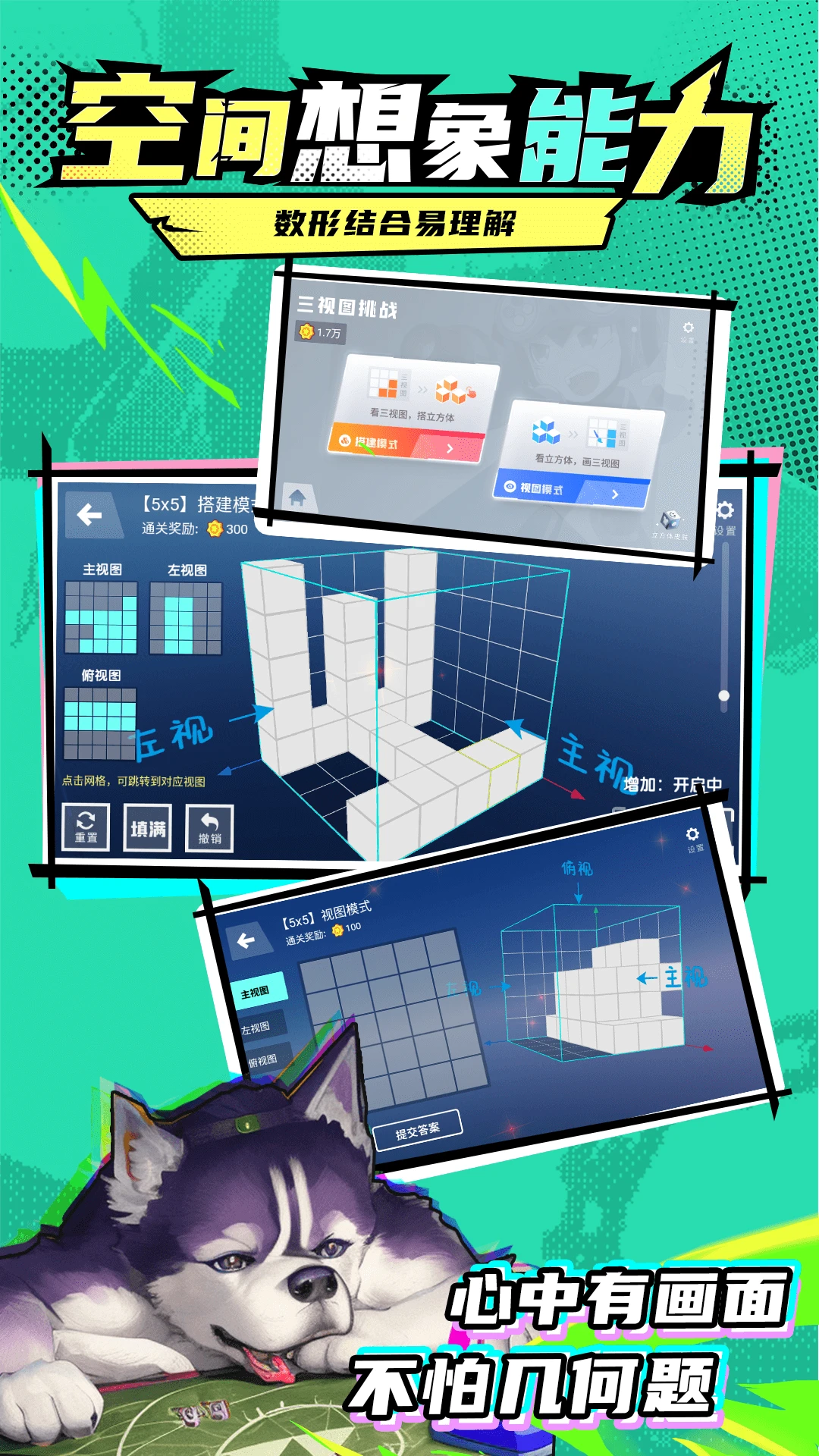 哈奇世界图4
