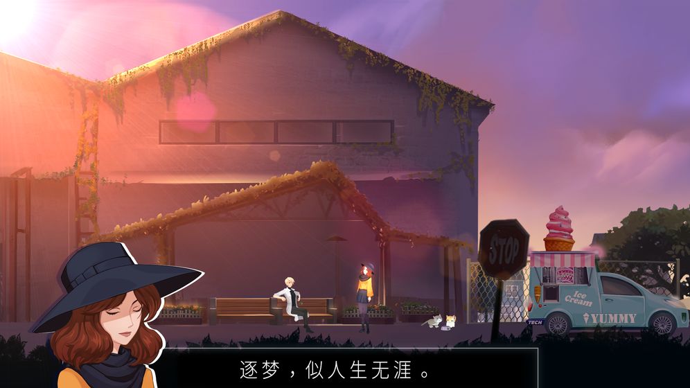 海姆达尔安卓最新版图3