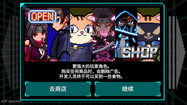 节奏刺客图3