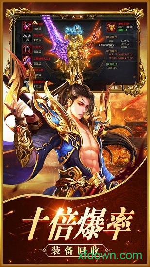 盛世荣耀图3