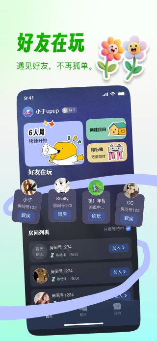 阿瓦隆部落图3