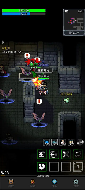 光之守护者（TapTap测试版）图1