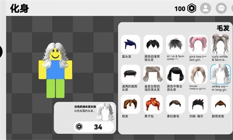 罗布乐思（创游版）图1