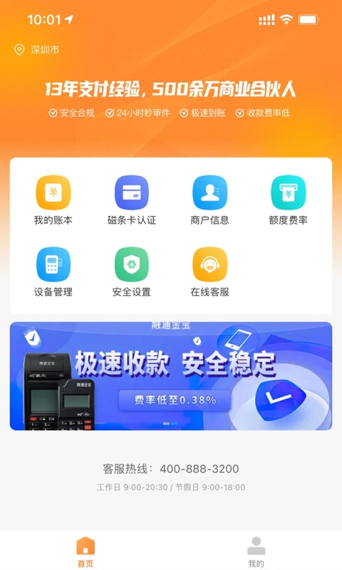 融通金宝图1