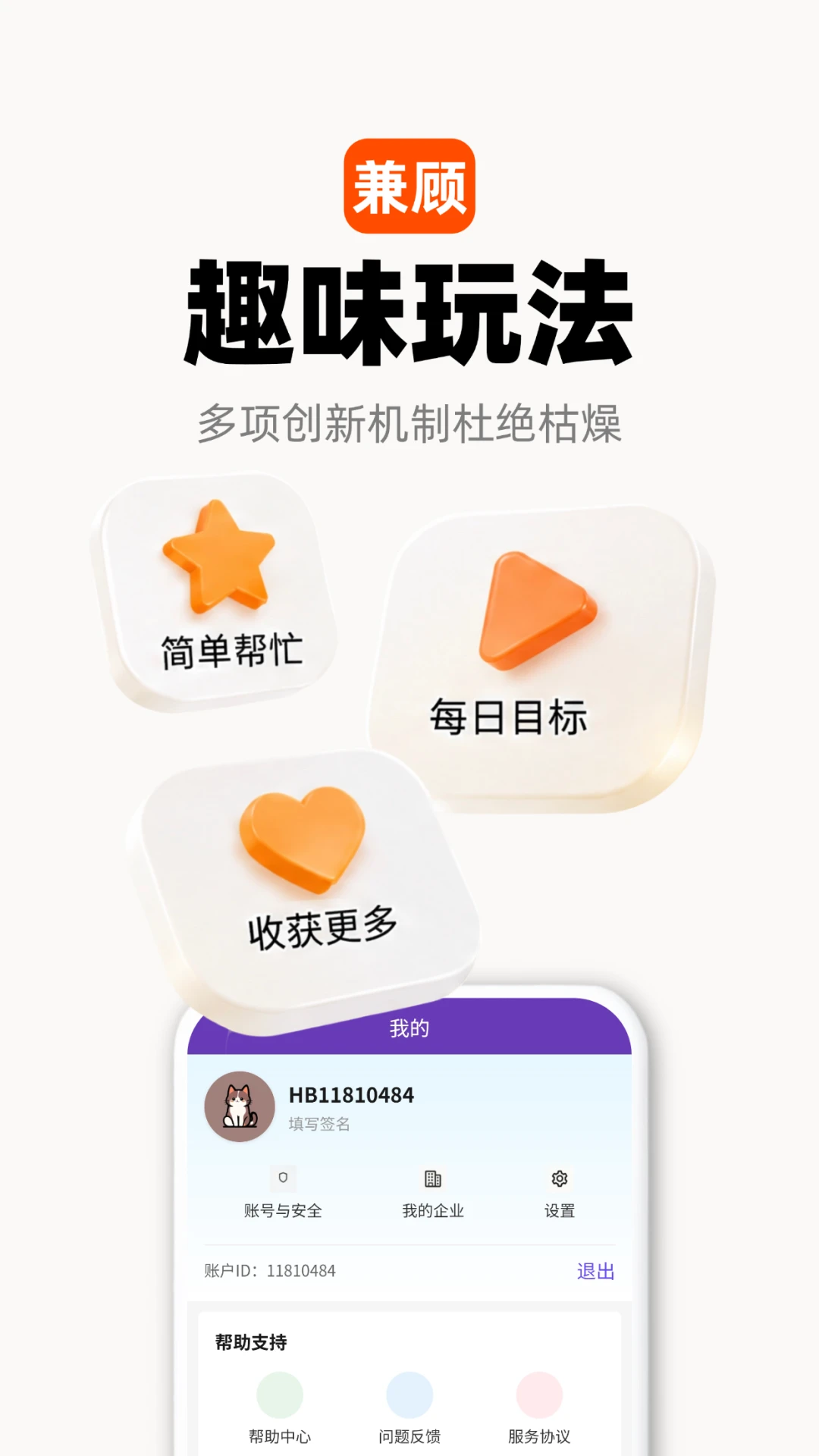 鸡腿图3