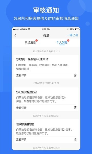e家安图3